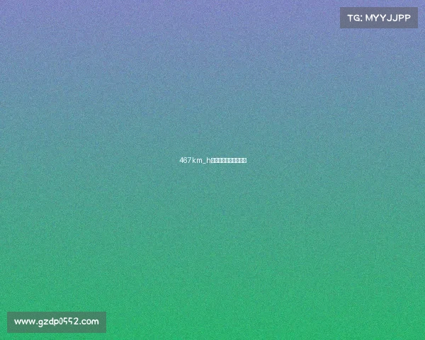 467km_h！新款布加迪即将面世